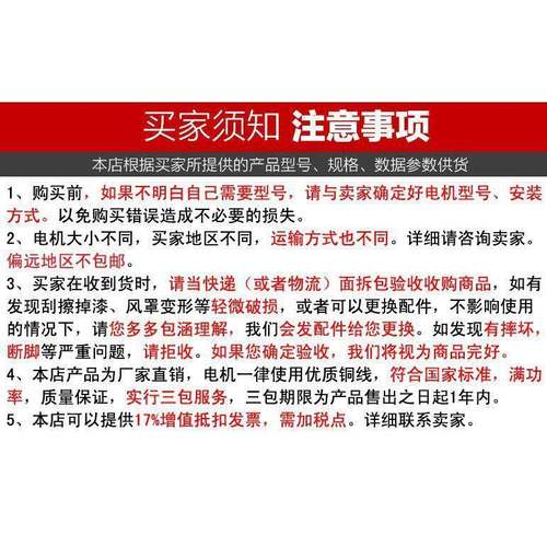 西湖西菱通用台0NPN钻电机钻床马达51251单相220/v8v三相550w7560