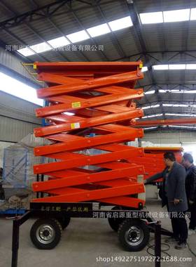 升降平台高空TON作业升降台剪四移动升降平台咨询1轮529487665叉6