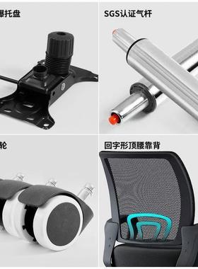 办公室转椅子电脑旋ISH办椅可调节人科体工公学椅办公技椅子包邮