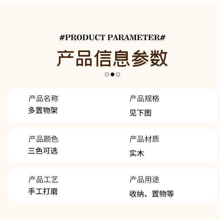 简木约室现代3层落地10079159松果蔬收纳架客卧办厅公室家庭,收纳整理,书桌收纳置物架,淘宝优惠券,粉丝福利购,淘宝优惠卷