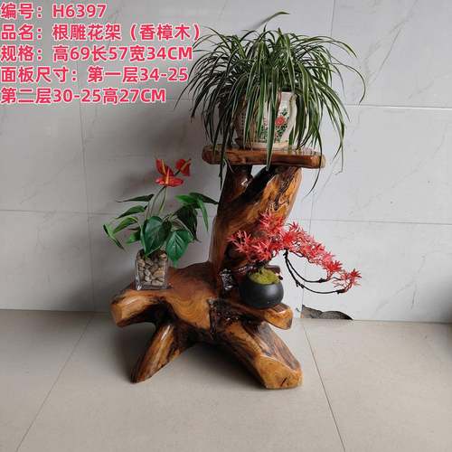 根雕花架树根天然摆件原实木客厅多鱼盆无品牌/层景缸底绿座萝阳