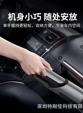 车用载吸尘器无线充车干湿吸TUN功尘用器家手持式大率吸尘器