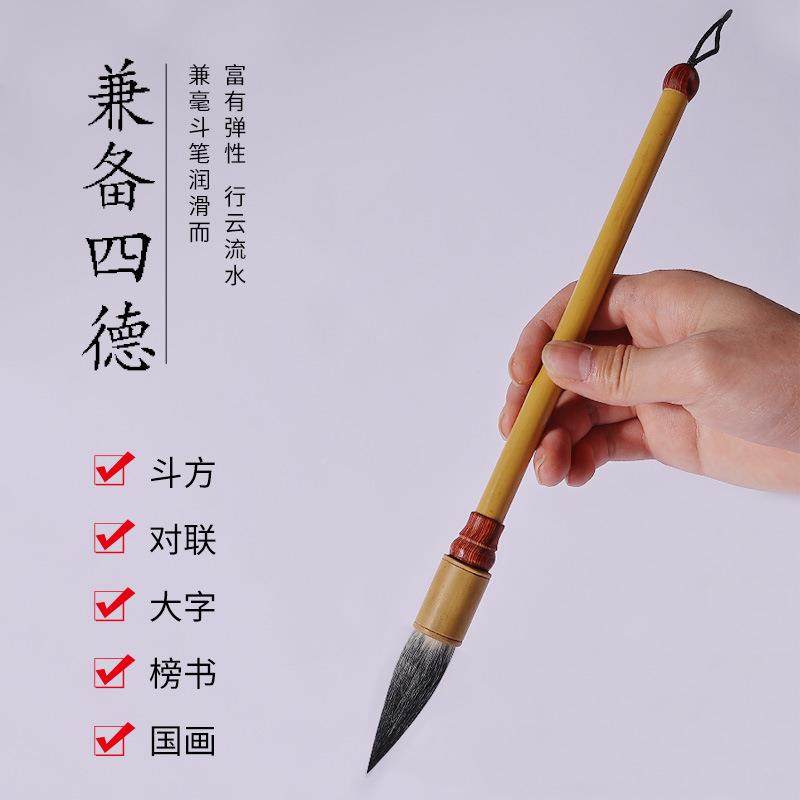 羊毫JQR细光锋国毛笔峰兼毫书法篆隶书体画牡颜丹长山水成人创作