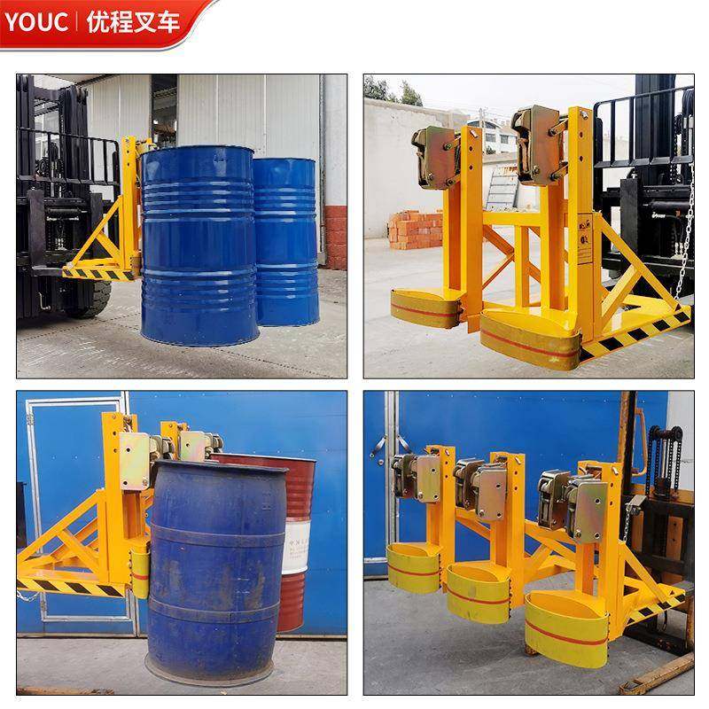 油桶夹叉车专用油LXB桶夹具油夹子堆高桶抱桶重鹰嘴油桶型夹卸桶
