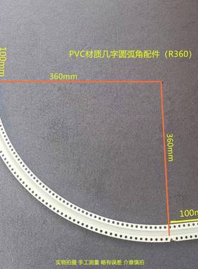 vc阴几字型线条吊顶HK-Z0920接缝造型条收边条型带p边U灯槽阳角条