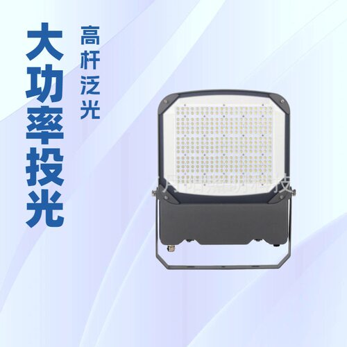 LED投光灯户外防水散热器外壳