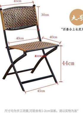夏天折藤台椅可折叠叠折ZBT叠椅子编户织阳藤椅办公椅子外休闲折