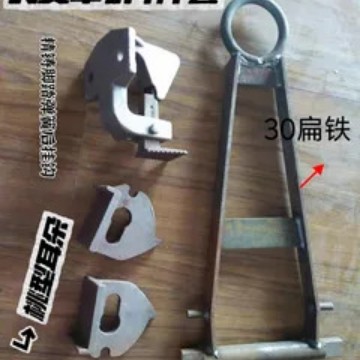 铸钢长安工装器具铸钢加厚扁铁A型牵引拖钩弹簧钩子复位脚踏挂钩