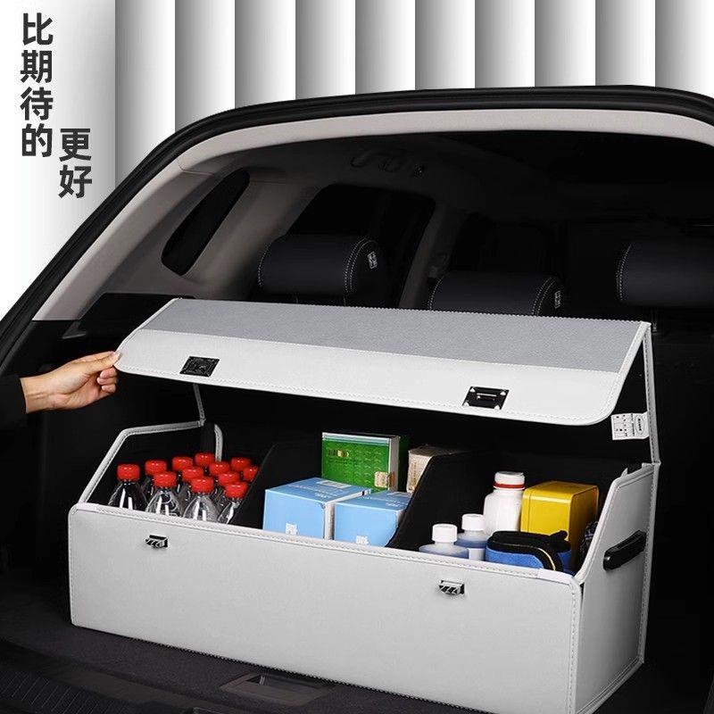 汽车车后备箱收容纳箱通可用载收纳盒大709量车尾箱整理箱车用折
