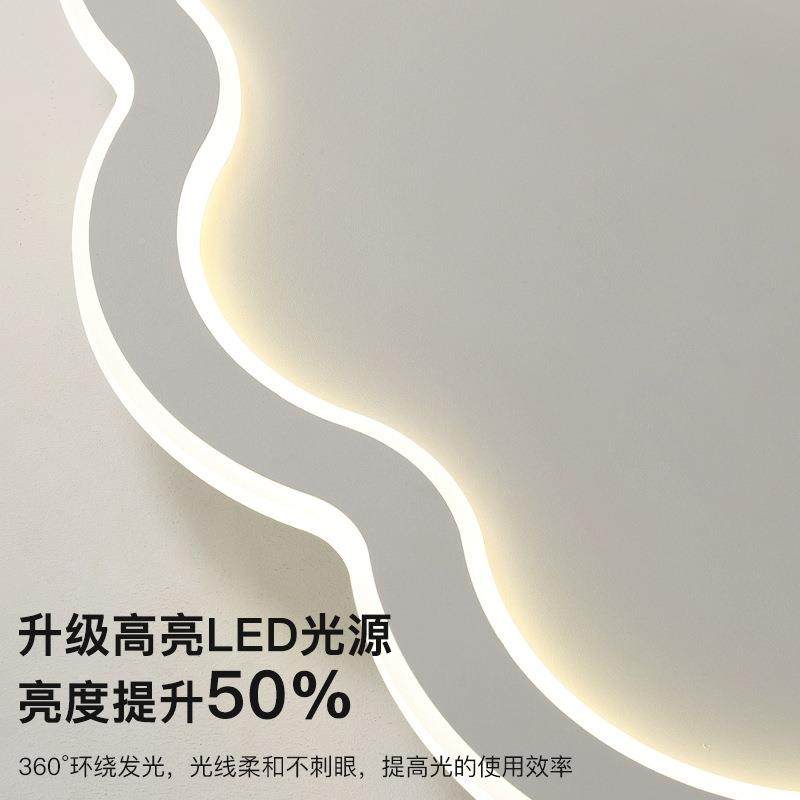 客灯大现代简约简气奶油风主灯无品牌/极智能护眼吸顶灯具组合厅