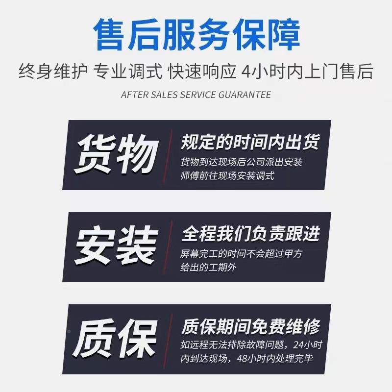 全E彩LD显示屏高距刷高清p1.5p1.p2p2.5小间展SSS厅会议室直播大8
