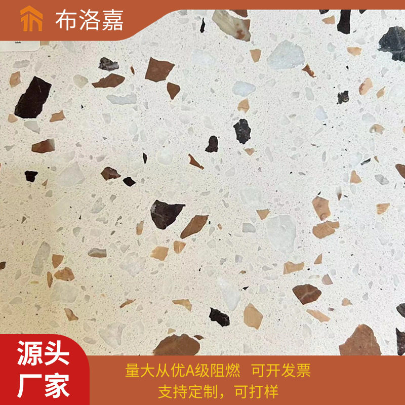 【厂家直销】水磨石大板  墙地面铺贴  户外园林树池都可用