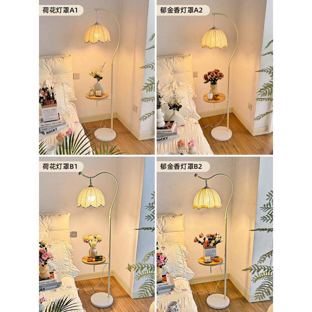 法式奶油风落地灯客厅沙发旁边几灯置物架一体氛围感卧室床头台灯