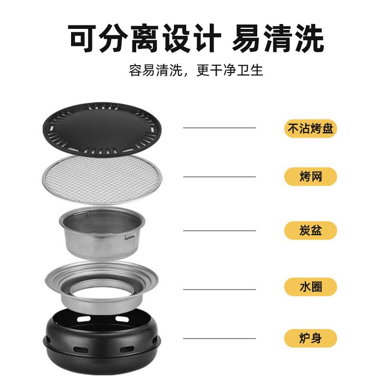 炉日式圆形不钢烤烧烤ULD炉木炭户外露营围炉煮茶庭锈院烤肉碳烤