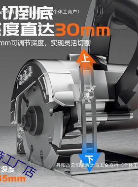 切割机云机石材瓷砖割机多切功能家用JRB便携式木工手提电锯开机