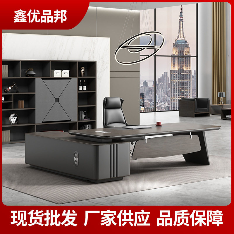 简约现代老板桌总裁桌椅柜办公大班台桌高档办公家具老板办公桌子