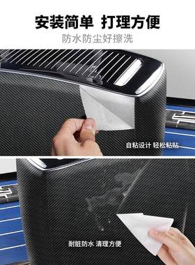 荣威imaXx8饰魔吧防踢皮垫IMA8内贴膜TM-64615改装专用碳纤贴革纸