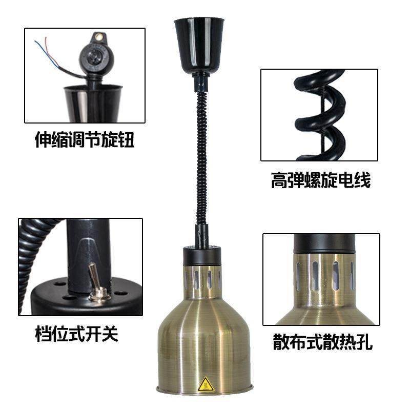 正博酒店早餐挂式缩DQM保保温灯自助餐食物伸温灯单头吊保温吊灯