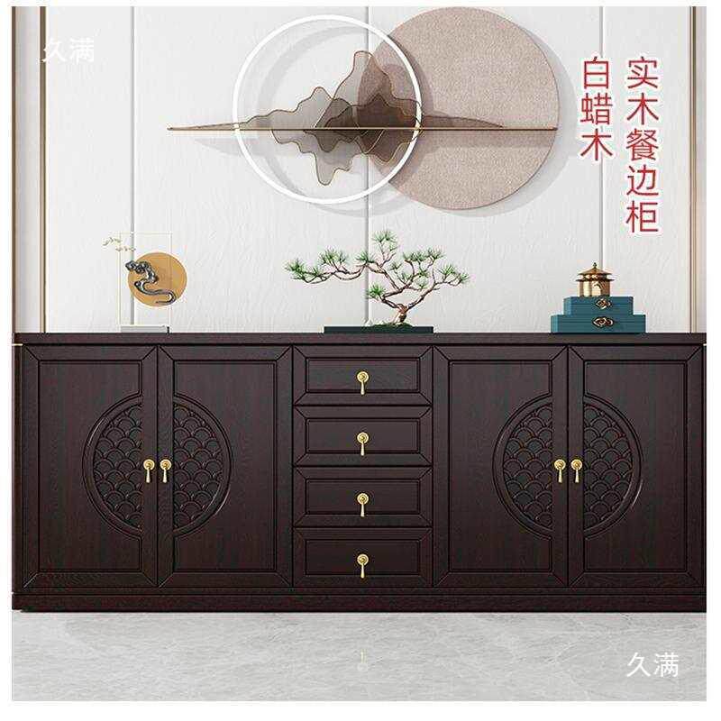 餐边一柜新中式实木厅乌金木客靠墙厅餐柜中式储UFQ物置物体长柜