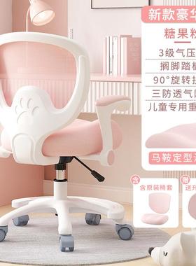 出升口小学生儿学习椅RDI可降调节作业童写字子椅学生书桌椅新品