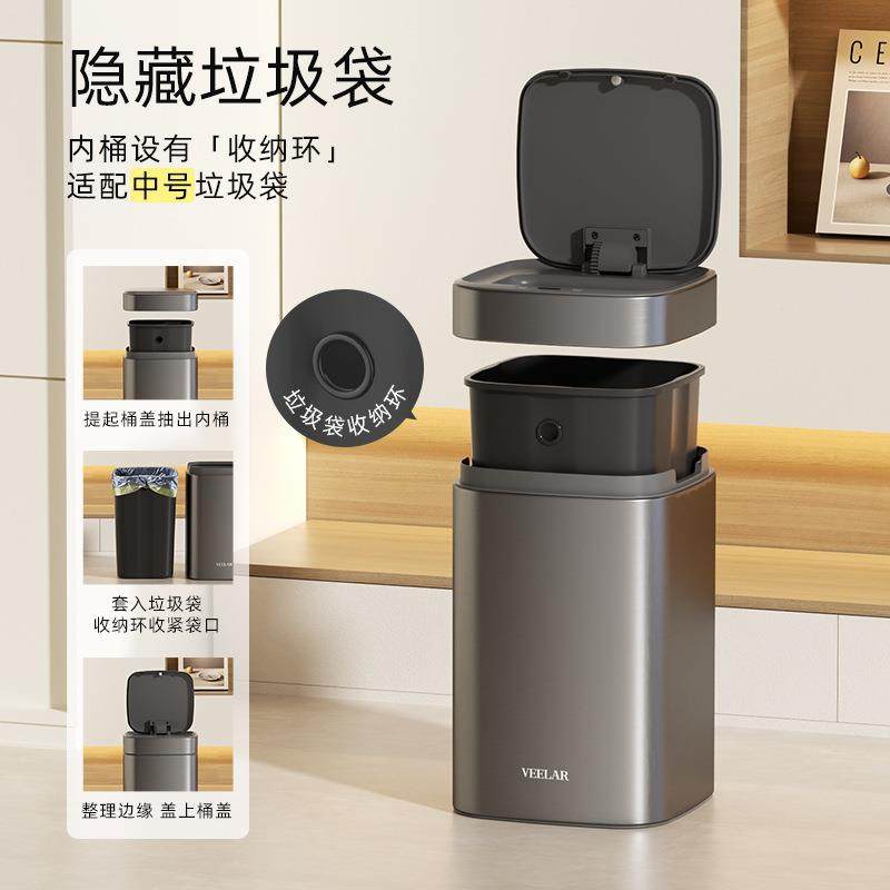 VEE卫LVRI智能感应垃圾家用2025新桶款自动式客厅厨房生间带盖电