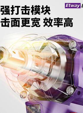 锂电无刷电动大手扭敲力冲击电板架子工扳汽修木工HUN带击