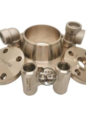 铜镍合金盲板0C170600C750B0Bfe10-1.6-1CuNiABY90/10白铜法1兰