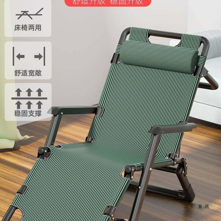 折叠躺椅午休办公室午睡床家用阳台休闲躺坐两用懒人靠背椅,玩具/童车/益智/积木/模型,垂直悬浮玩具,淘宝优惠券,粉丝福利购,淘宝优惠卷