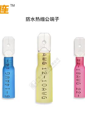 工厂发货公叉热缩端公公子绝缘端子母插接防头紫CTI铜插水中接管