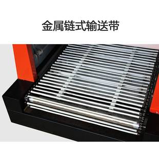 BS-6030多功能热收缩包装机 远红外收缩机 加宽型热收缩机 收缩机