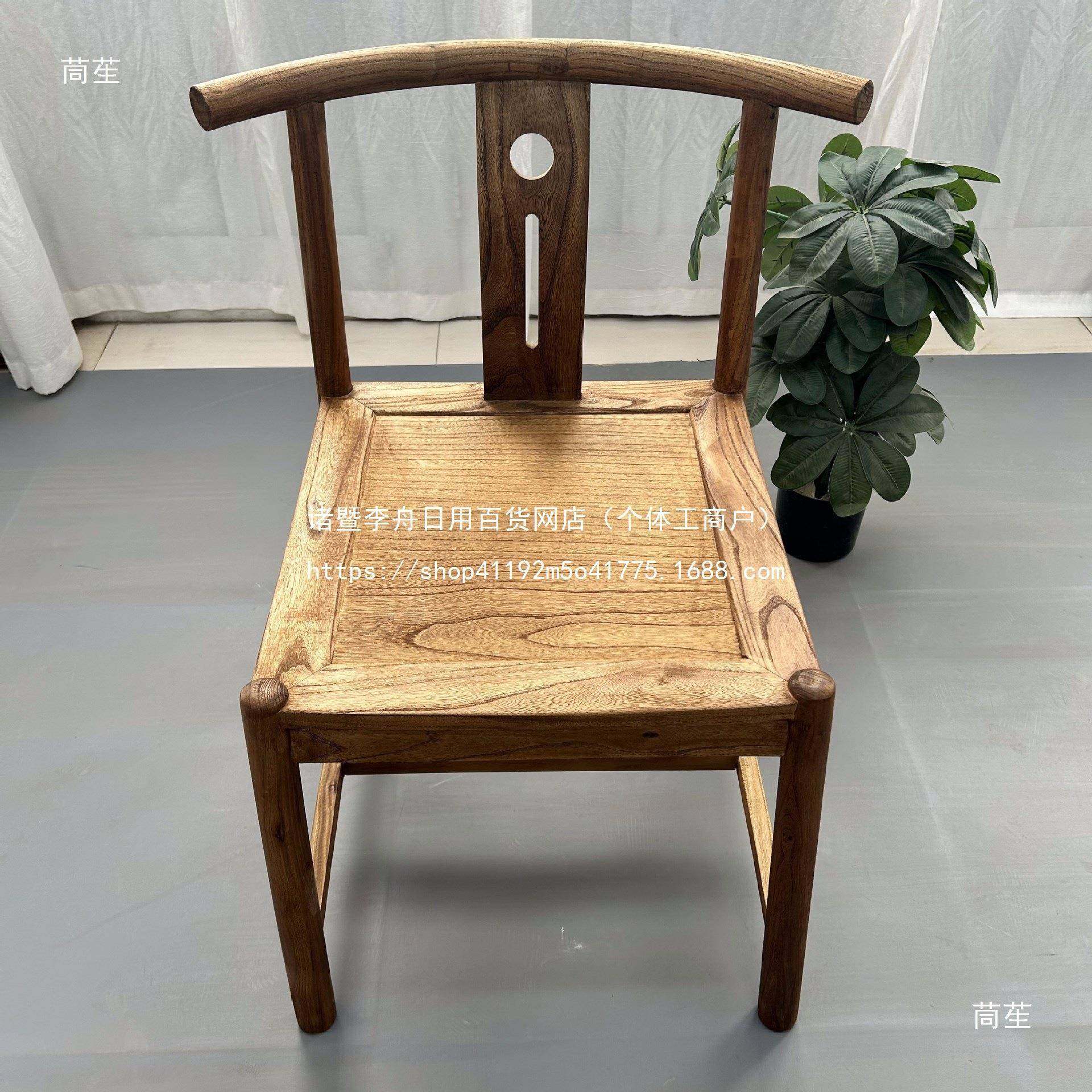 老榆椅木实木手椅29901圈椅商用靠背椅官帽饭店用扶椅餐椅子办公,住宅家具,餐椅,淘宝优惠券,粉丝福利购,淘宝优惠卷