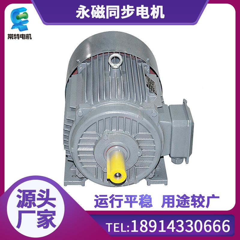永同步电机直流无刷低压24V调速反转传行磁星正齿轮减速OML马动达