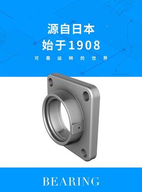 NTN外面轴承UC314D1YOE尺寸70150*78外弧形球*面球球轴承