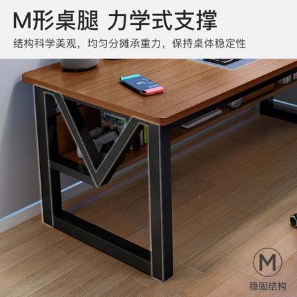 双人电桌台式家用脑电竞桌子工作台人双桌卧室办公ZOU书桌椅简约