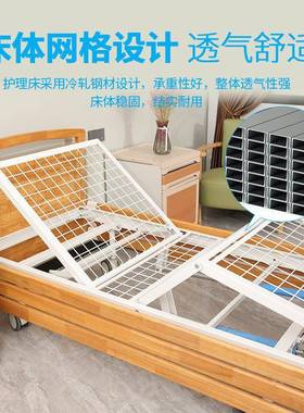 适老化手TOL动护理床家用多功老全能封闭提拉护栏养院康复中心用