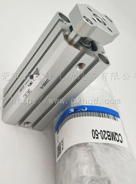 原装薄型带导杆气/缸CDQM/B0-5/101520/25/30/35/42HTZ0/45/50
