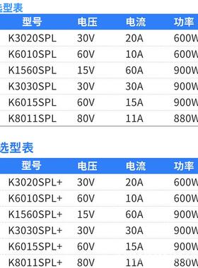 LTT高精度化可调直流稳压电源可程功率老学校大实验维修电器30V3
