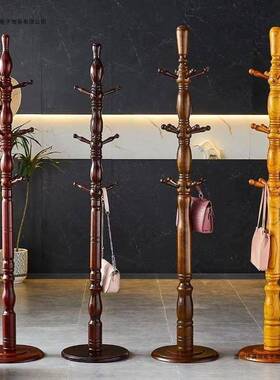 实木落地帽架加MZE粗承重衣架代家用卧室约客厅现简收纳挂衣衣架