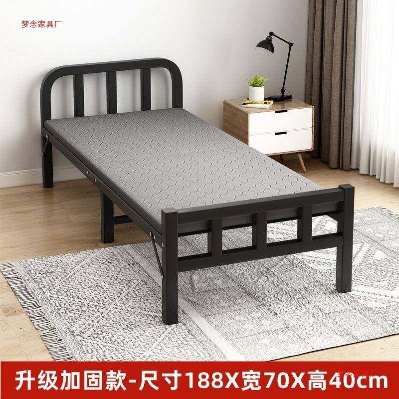 折叠铁床单人人床家用简易床成人午休小加QAH床一床米二双宿舍硬