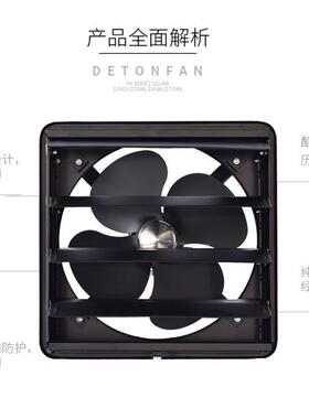 FBD30-4排风扇B304/0-4FDBS40-4方形工业排风F扇大风量商用