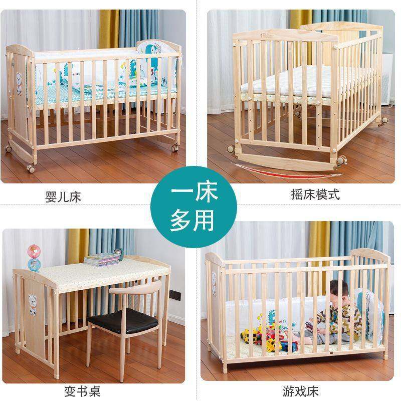 全实木婴儿床无漆宝宝床摇篮床新生儿睡床可拼接大人床变书桌童床,玩具/童车/益智/积木/模型,垂直悬浮玩具,淘宝优惠券,粉丝福利购,淘宝优惠卷