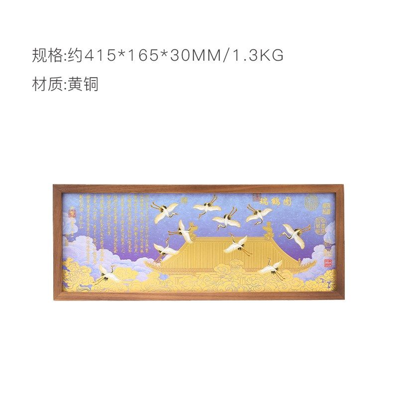 朱炳仁铜 瑞鹤呈祥长桌屏桌面摆台装饰画高端送人礼品伴手礼,家居饰品,装饰摆件,淘宝优惠券,粉丝福利购,淘宝优惠卷