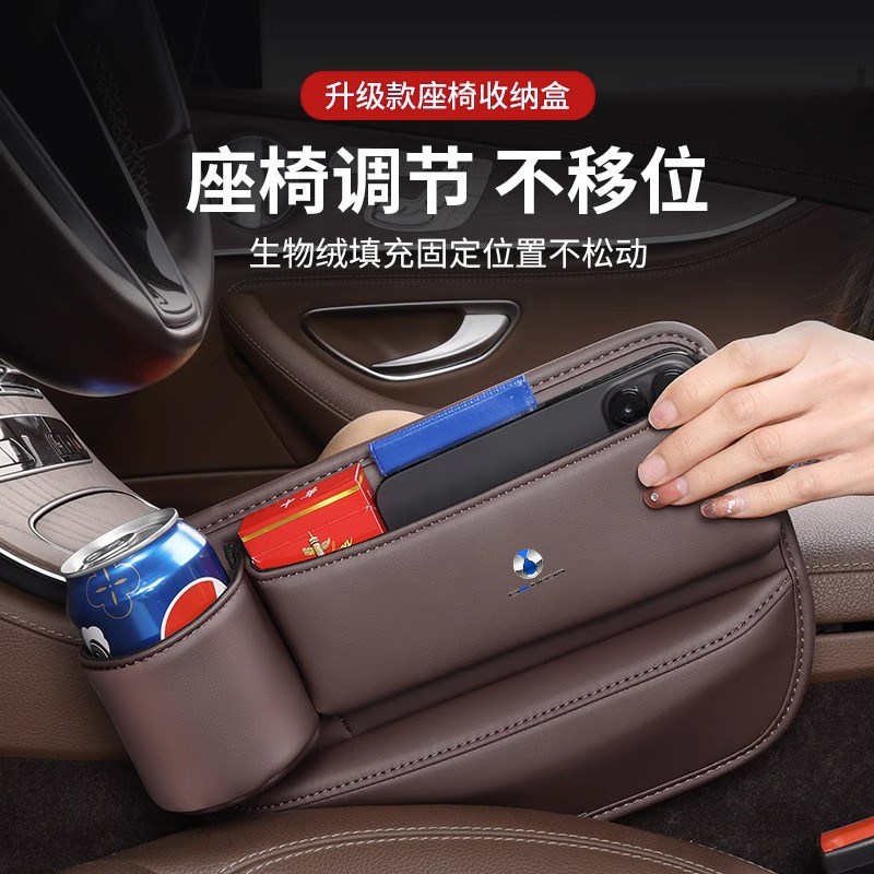 适用腾势D9中控多功能储物盒N7/N8/X座椅缝隙收纳置物盒车载用品