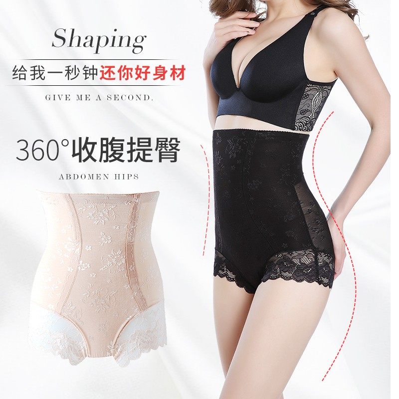 收跨裤高腰无痕收腹裤收腰护腰薄款收胃束身裤提臀女棉档束腹内裤