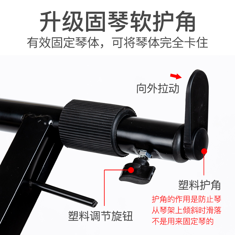 电子琴架电钢琴架通用双管X架便携式收纳可折叠升降琴架