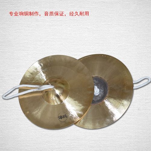 海鸥响铜腰鼓镲民间秧歌鼓乐队钗283032小帽镲京镲秦腔铰子钹