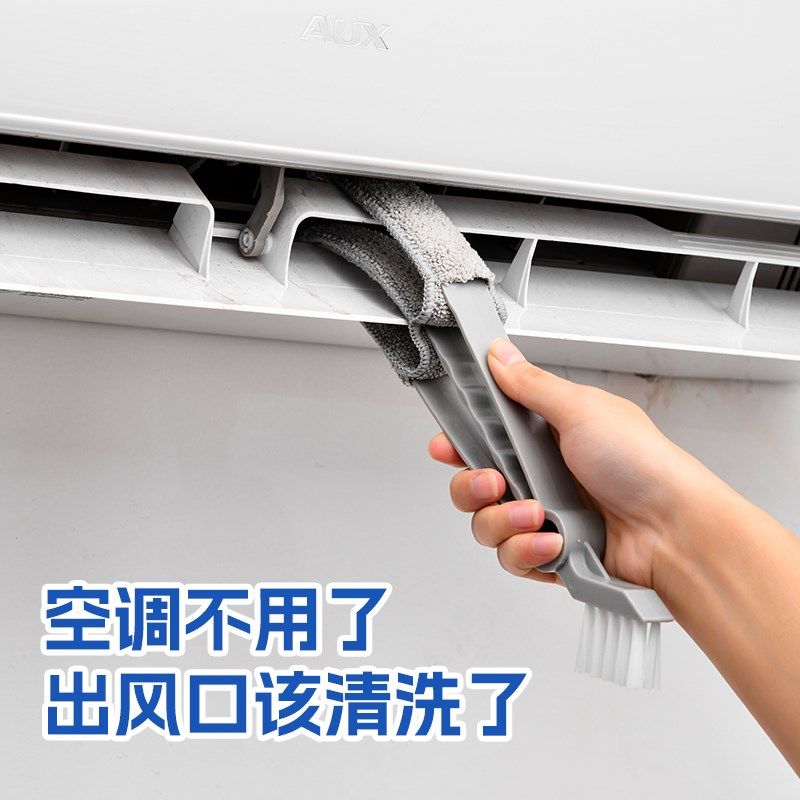百叶窗清洁刷窗帘清洗神器多功能空调出风口灰尘刷子电风扇缝隙刷,家庭/个人清洁工具,缝隙刷,淘宝优惠券,粉丝福利购,淘宝优惠卷