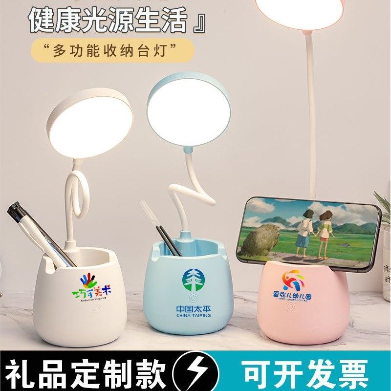 LED充插护眼台灯儿童学生学习奖励活动小礼品宿舍卧室阅读床头灯,家装灯饰光源,阅读台灯(护眼灯/写字灯),淘宝优惠券,粉丝福利购,淘宝优惠卷