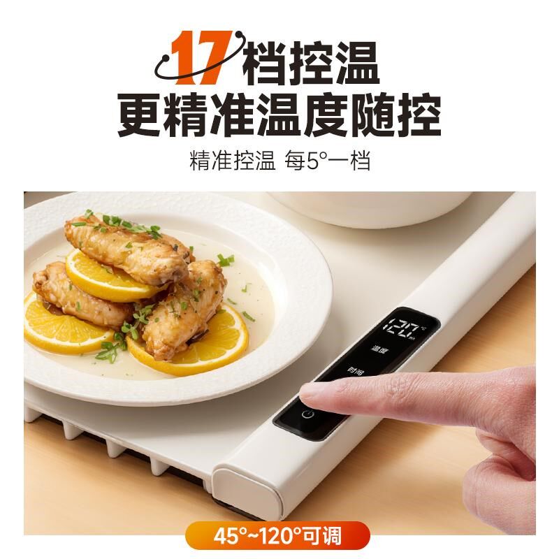 可卷热菜板保温饭菜神器暖菜板家用多功能暖菜垫智能折叠2024新款,生活电器,保温碟/暖菜板/冷暖杯垫/暖桌垫,淘宝优惠券,粉丝福利购,淘宝优惠卷