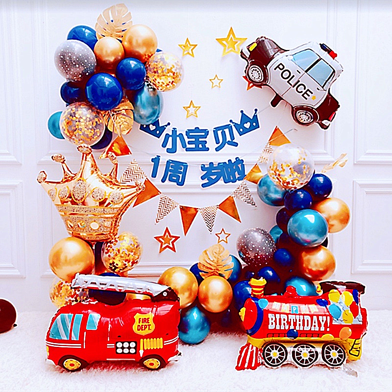 儿童生日快乐场景布置男孩装饰10岁宝宝一周岁网红汽车主题背景墙